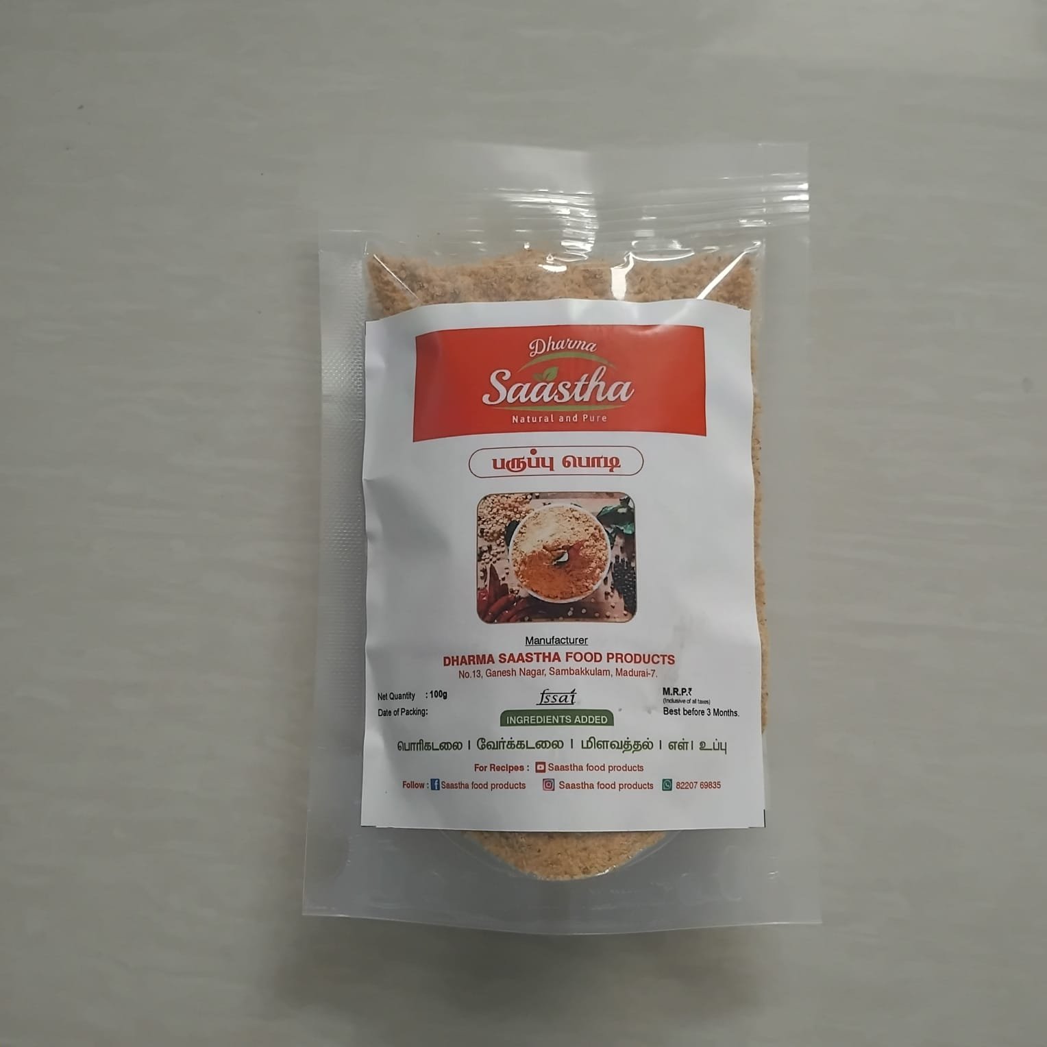 Parrupu podi Parrupu podi