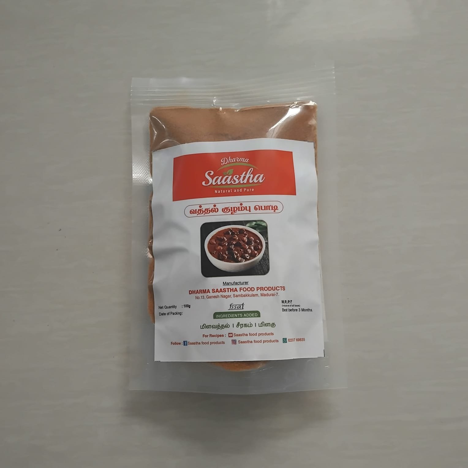 Vathakulambu podi Vathakulambu podi