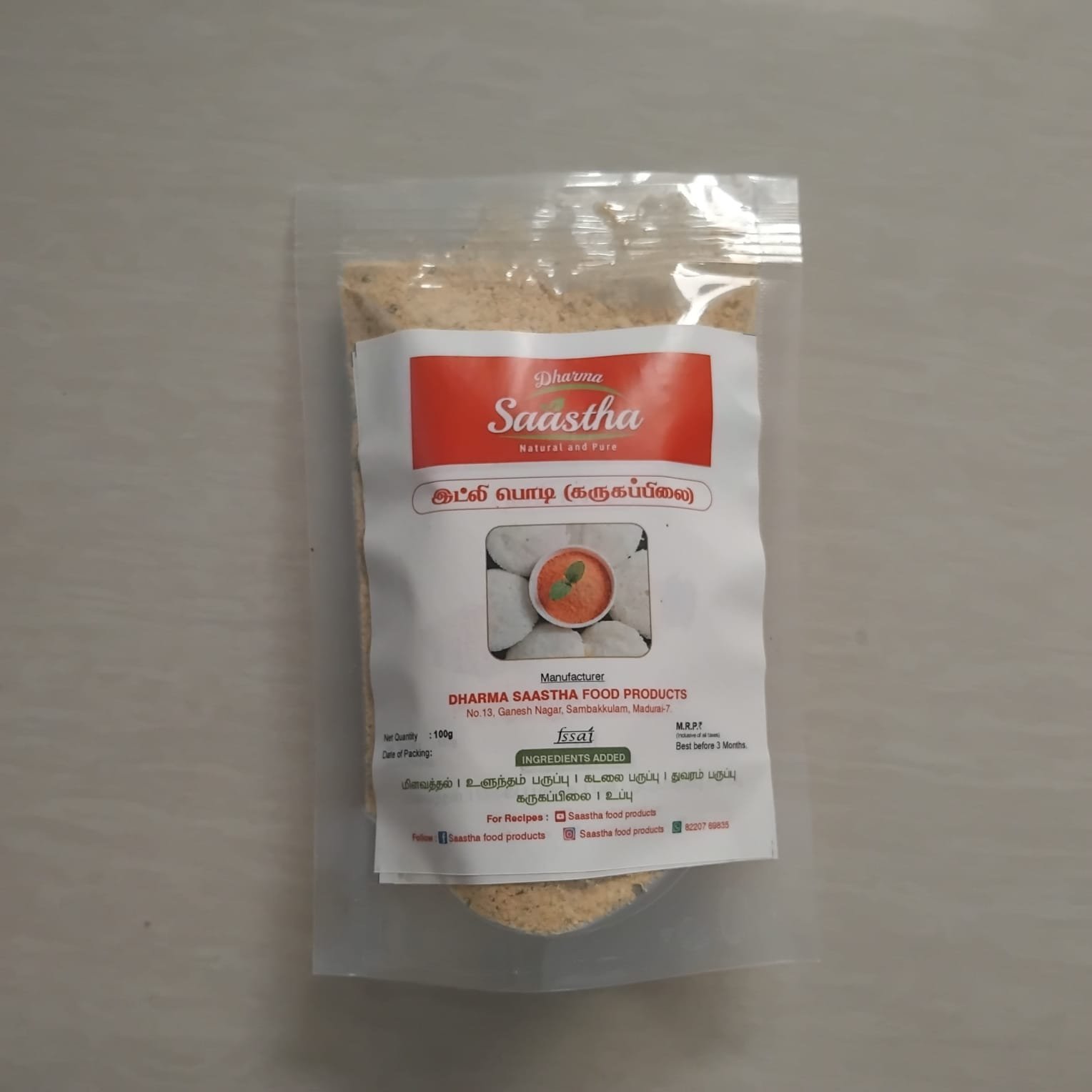 Idli Podi for Perfect South Indian Flavor Idli Podi for Perfect South Indian Flavor